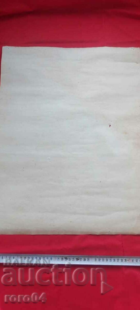 CALENDAR - 1949 - 7 CALENDAR - 1949 - 7