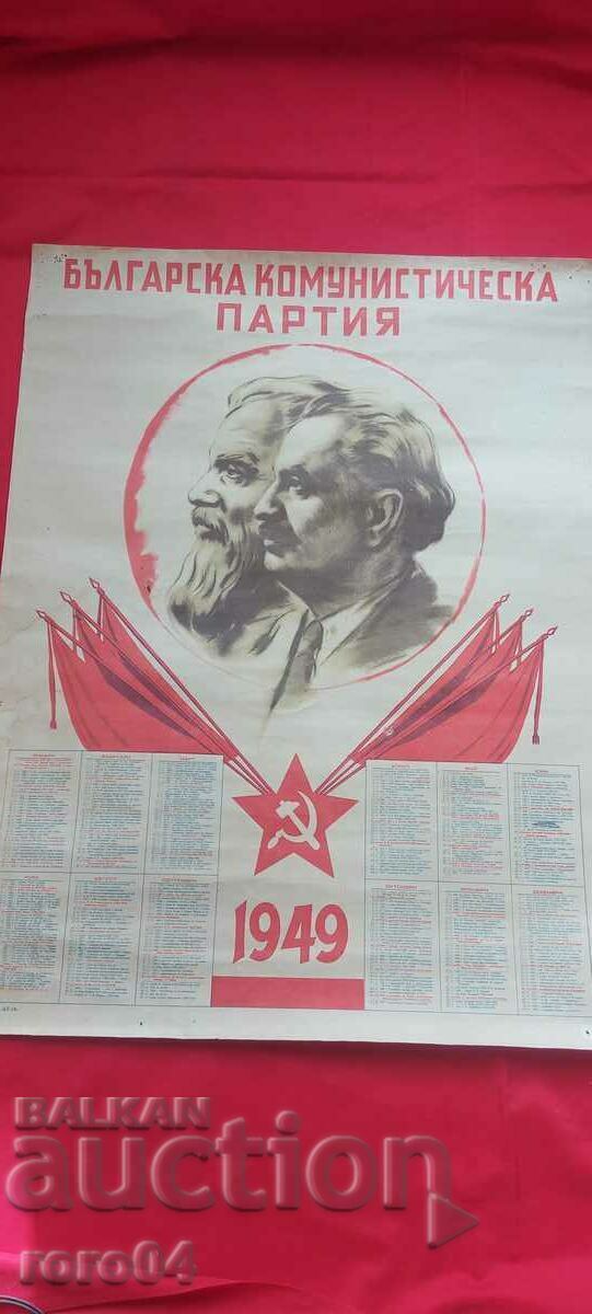 CALENDAR - 1949