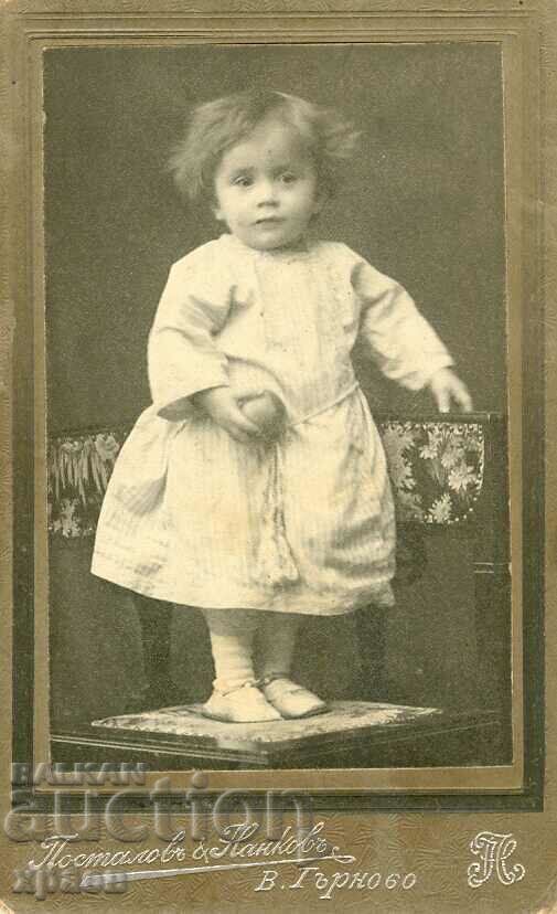 ΠΑΛΙΑ ΦΩΤΟ - ΧΑΡΤΟΝΙ - ΤΑΧΥΔΡΟΜΟΣ - V. TARNOVO – M0302