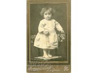 СТАРА ФОТОГРАФИЯ - КАРТОН - ПОСТАЛОВ - В.ТЪРНОВО – М0302