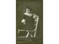 СТАРА ФОТОГРАФИЯ - КАРТОН - ПОСТАЛОВ - В.ТЪРНОВО – М0404