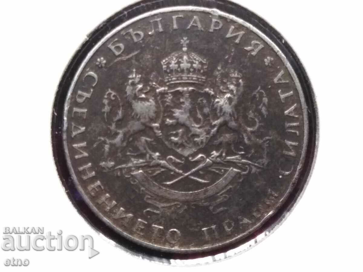 2 BGN 1943 with price 35.00 BGN | € 17.90