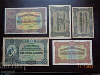 Rare - lot banknotes 1917 - copies
