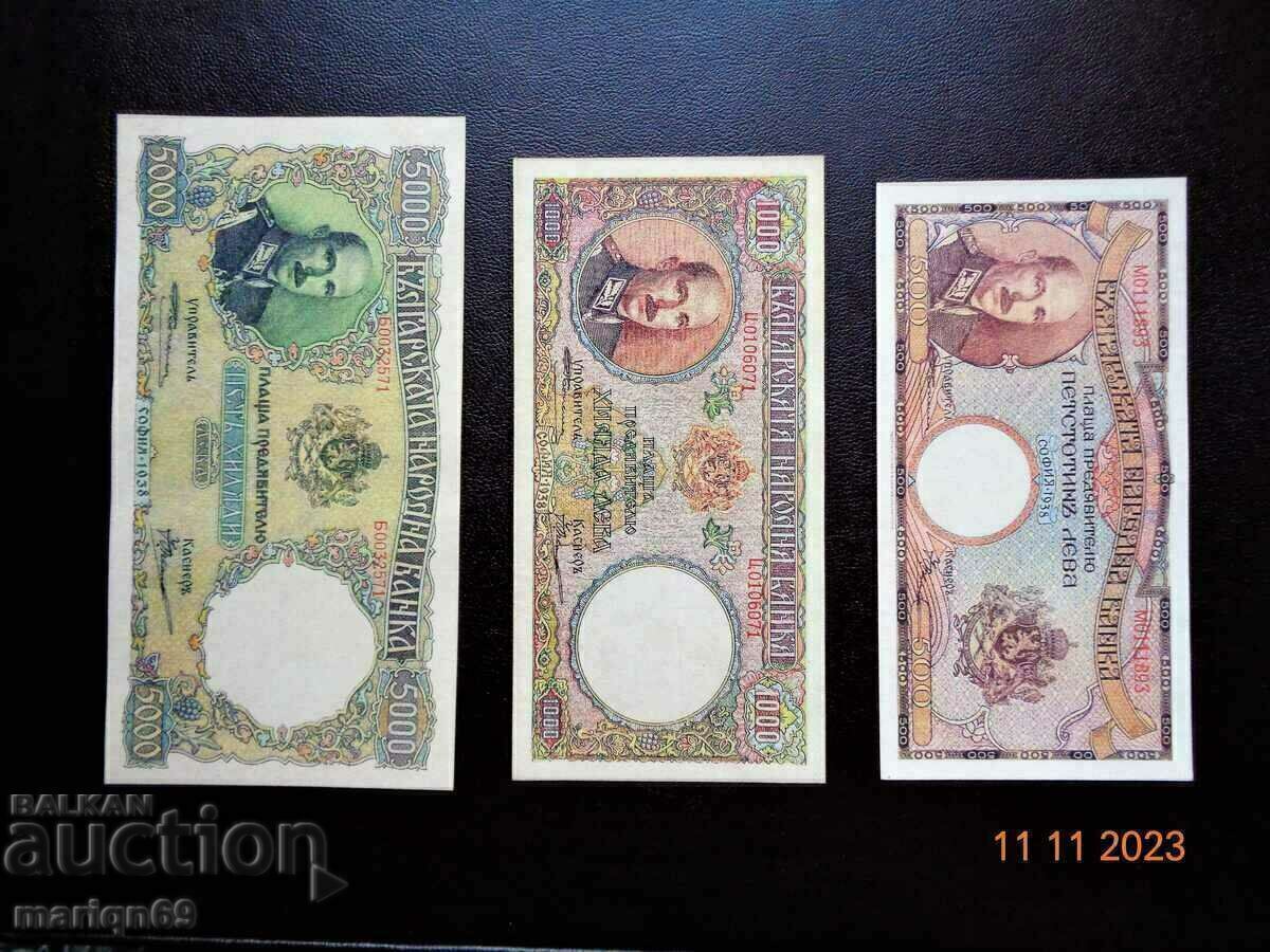 Редки - лот банкноти 1938 г. -копия с цена € 23.00 | 44.98 лв. Редки - лот банкноти 1938 г. -копия с цена € 23.00 | 44.98 лв.