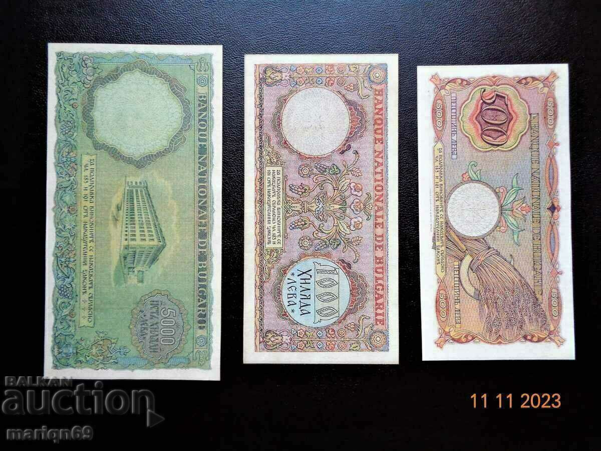 Auction  Rare - lot banknotes 1938 - copies