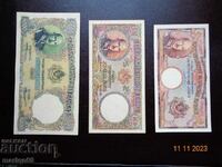 Rare - lot banknotes 1938 - copies