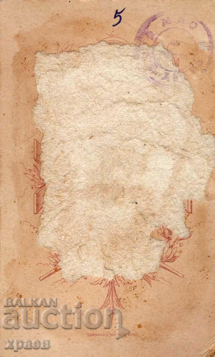 OLD PHOTO - CARDBOARD - O. MARCOLESKO - TARNOVO - M2802 with price 99.99 BGN | € 51.12