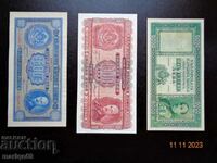 - lot of banknotes 1940 - copies