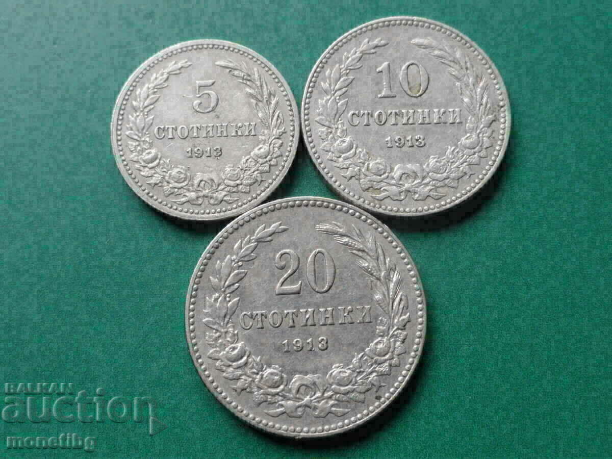 България 1913г. - Лот стотинки