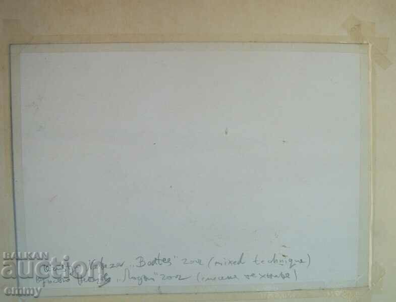 Delivery of Krastyu Nekezov - drawing "Boats", 2002 Delivery of Krastyu Nekezov - drawing "Boats", 2002