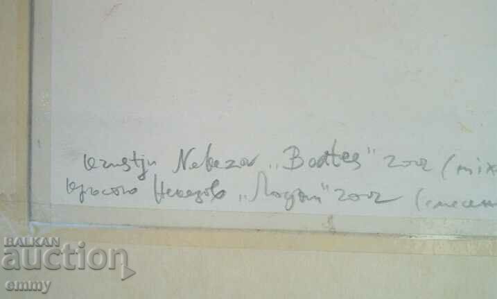 Krastyu Nekezov - drawing "Boats", 2002 - 5 Krastyu Nekezov - drawing "Boats", 2002 - 5