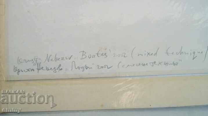 Krastyu Nekezov - drawing "Boats", 2002 - 5 Krastyu Nekezov - drawing "Boats", 2002 - 5