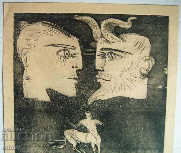 Drawing graphic abstraction - unsigned with price 29.00 BGN | € 14.83 Drawing graphic abstraction - unsigned with price 29.00 BGN | € 14.83