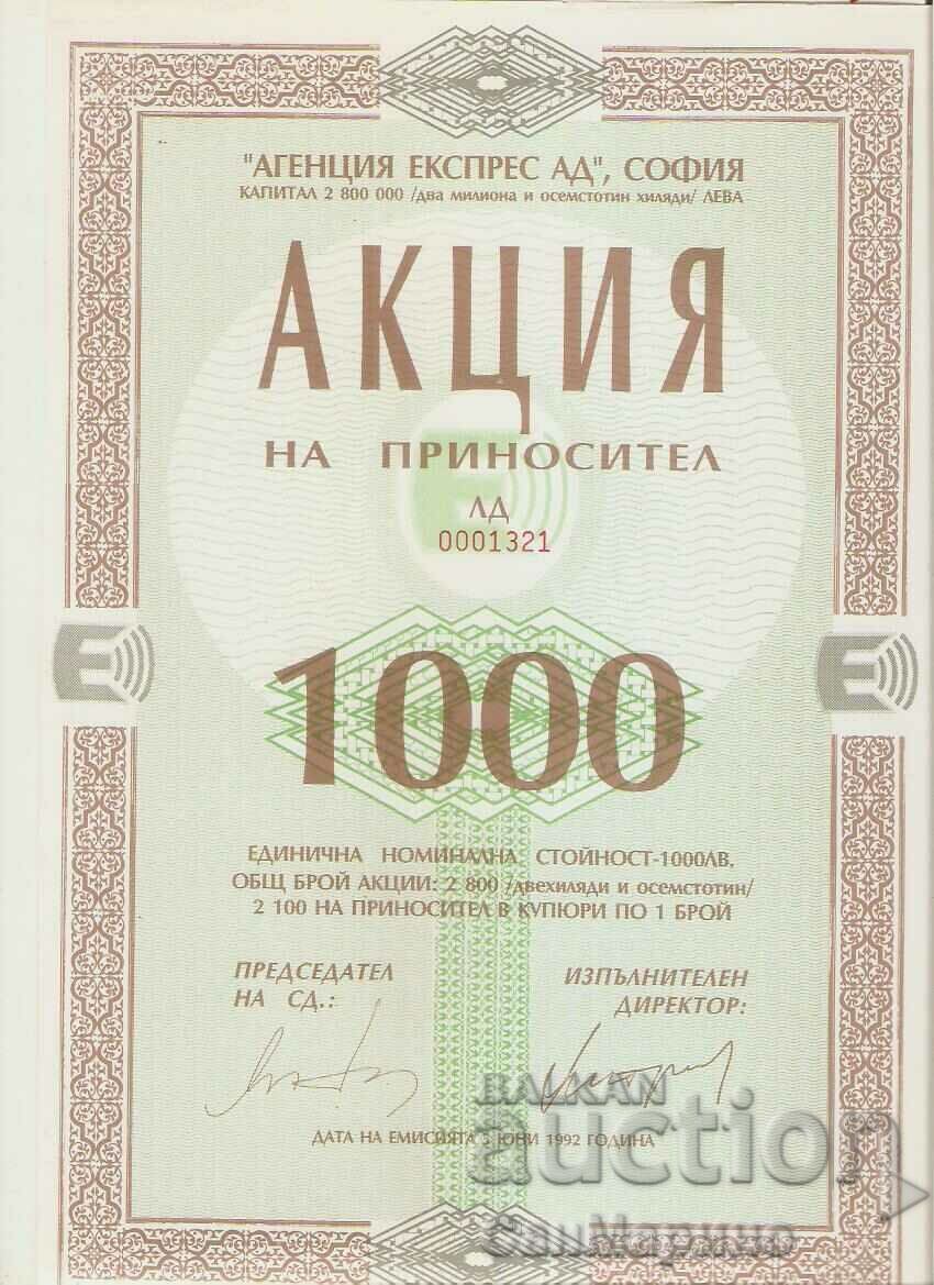 Акция  "Агенция Експрес" АД 1000 лева 1992 г.