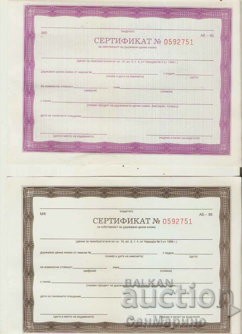 Certificate of ownership of government securities
