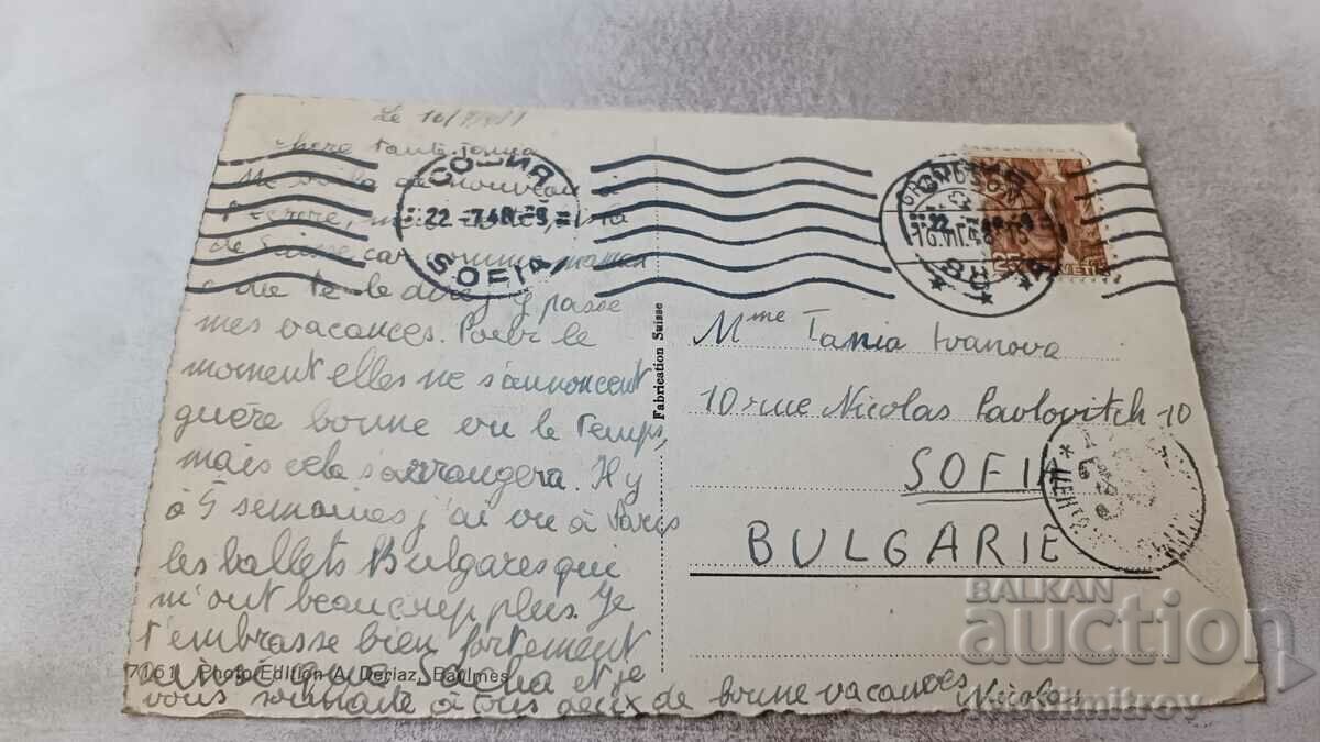Grandson 1948 postcard with price 1.85 BGN | € 0.95