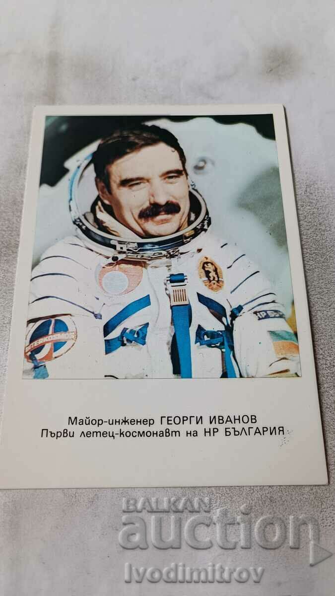 Καρτ ποστάλ Ταγματάρχης Μηχανικός Γκεόργκι Ιβάνοφ 1979