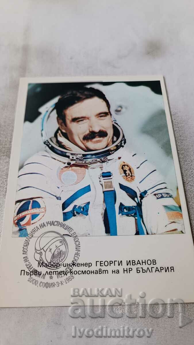 Postcard Major Engineer Georgi Ivanov 1979