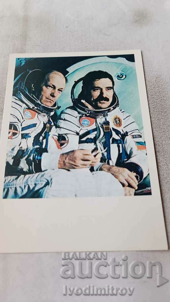 Пощенска картичка Николай Рукавишников и Георги Иванов 1979