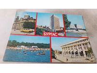 Carte poștală Burgas Collage 1988