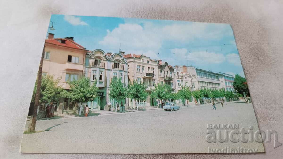 Пощенска картичка Панагюрище Улица Райна Княгиня