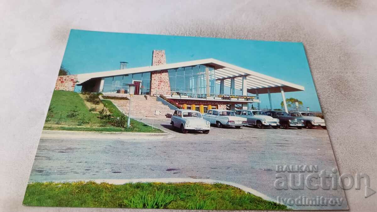 П К Харманли Ресторант Изворът на белоногата 1970