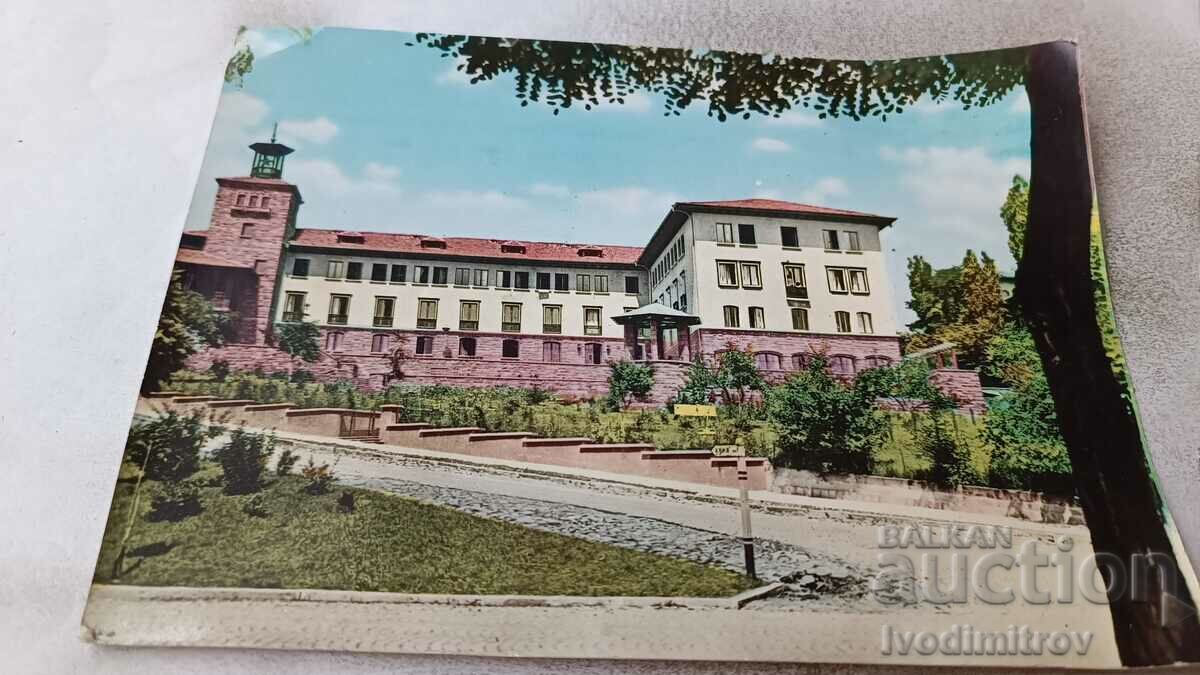 Postcard Bankya Rest station of TPK 1963