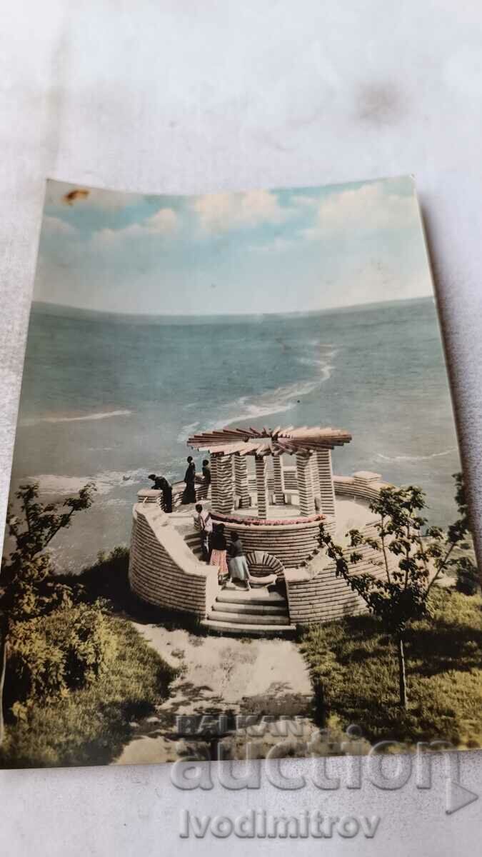 Carte poștală Pergola prieteniei 1960