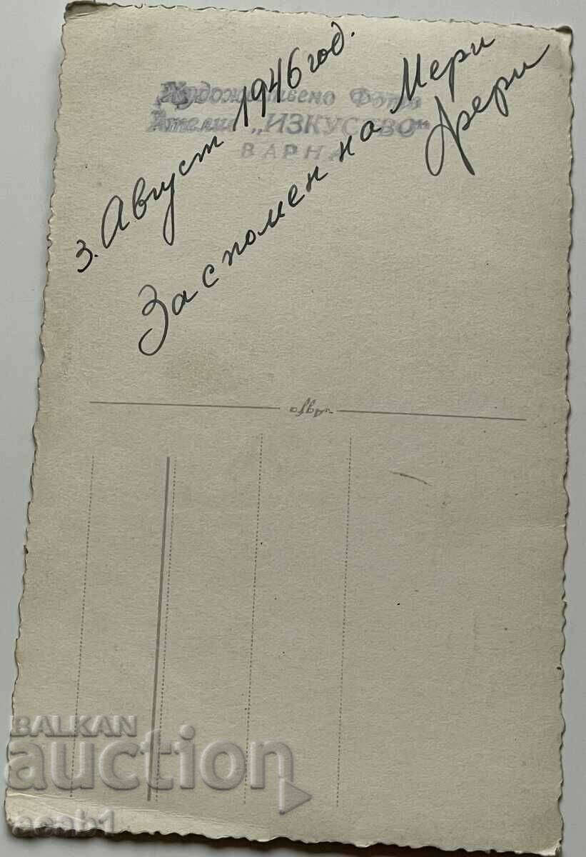 Sailor Varna 1946 with price 7.99 BGN | € 4.09 Sailor Varna 1946 with price 7.99 BGN | € 4.09