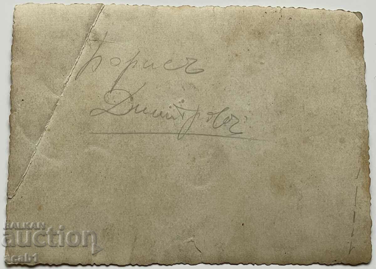 Băieți încălzire de dimineață cu preț 9.99 BGN | € 5.11 Băieți încălzire de dimineață cu preț 9.99 BGN | € 5.11