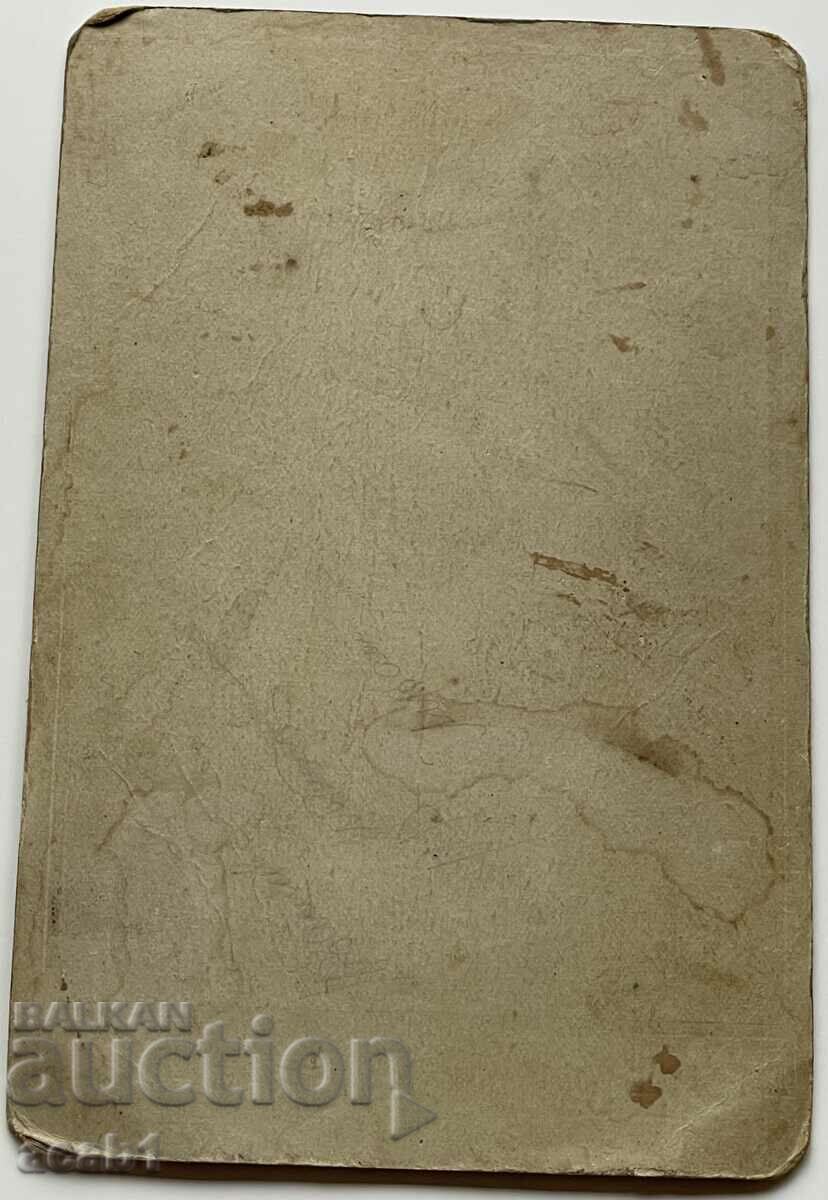 Νεαρη κυρία με τιμή 9.99 BGN | € 5.11 Νεαρη κυρία με τιμή 9.99 BGN | € 5.11