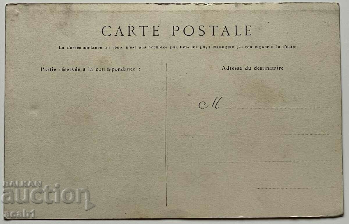 France Alphonse XIII et son épouse Victoria Eugénie, 1906 with price 19.99 BGN | € 10.22 France Alphonse XIII et son épouse Victoria Eugénie, 1906 with price 19.99 BGN | € 10.22