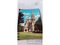 Carte poștală Biserica-monument Shipka