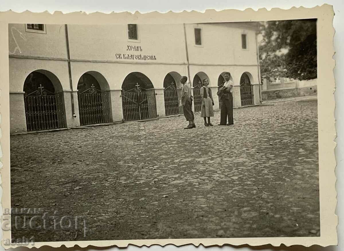 Macedonia Veles 40 years with price 17.99 BGN | € 9.20