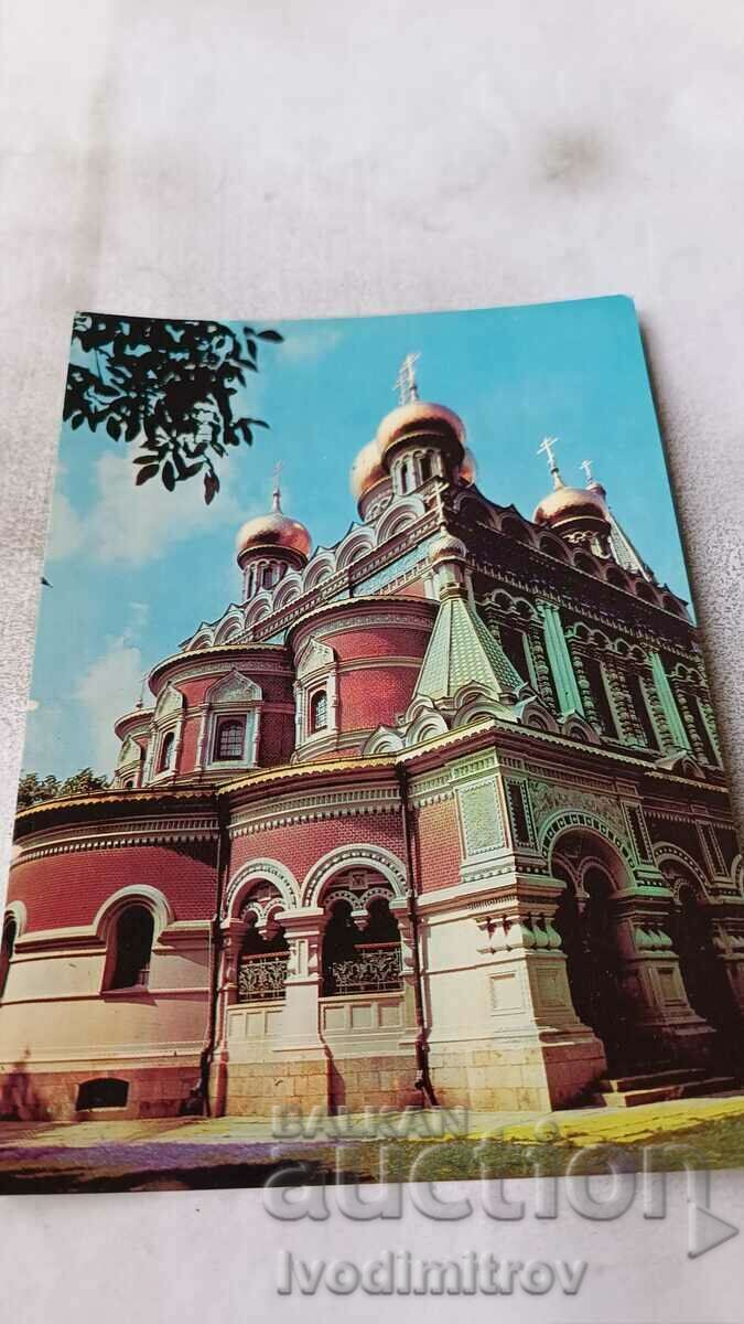 Пощенска картичка Храм-паметник Шипка