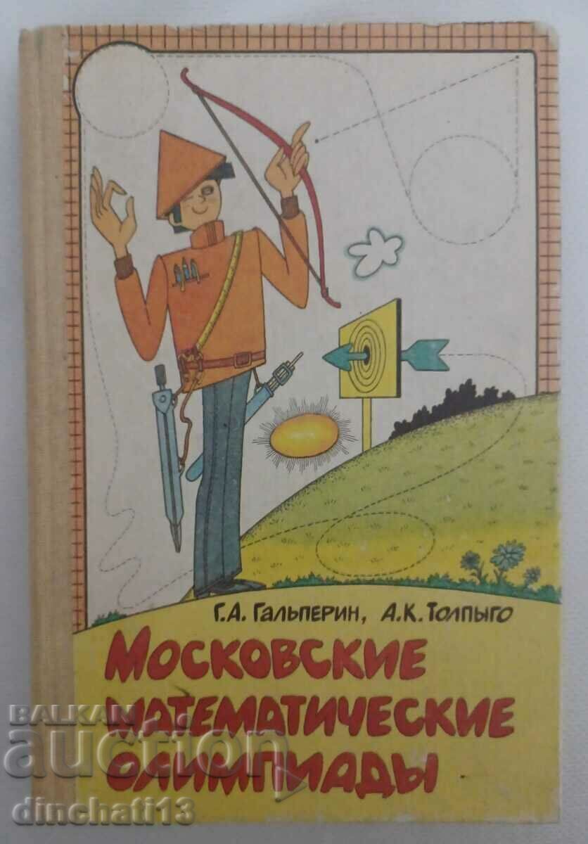 Moscow Mathematical Olympiads: Galperin, Tolpygo Moscow Mathematical Olympiads: Galperin, Tolpygo