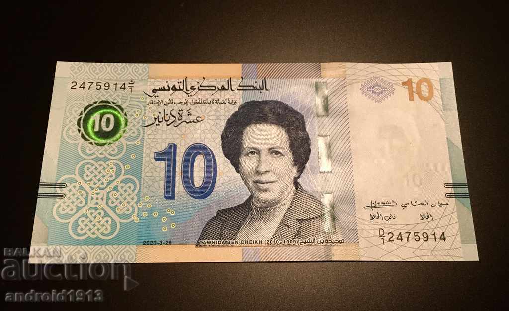 TUNISIA-TOP PRICE!! 10 DINARS 2020, UNC