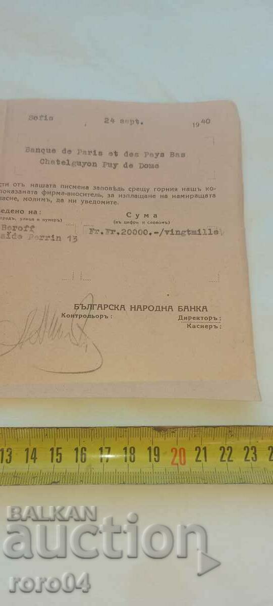 Licitație BNB - ORDIN SCRIS - 1940