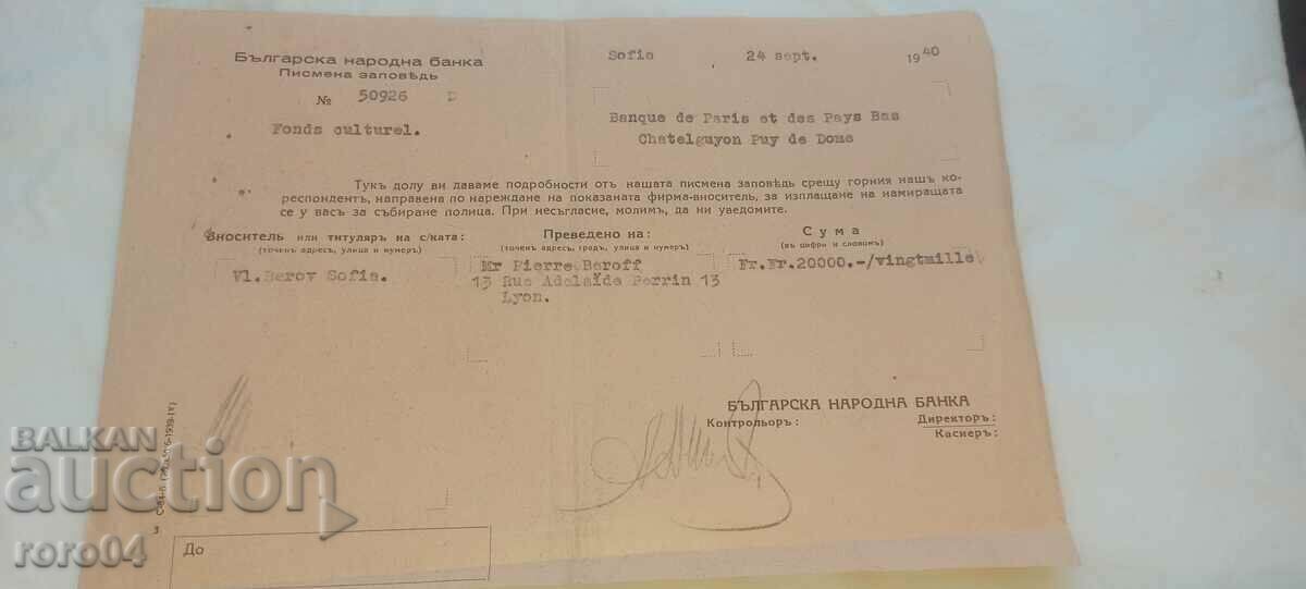 Livrarea BNB - ORDIN SCRIS - 1940