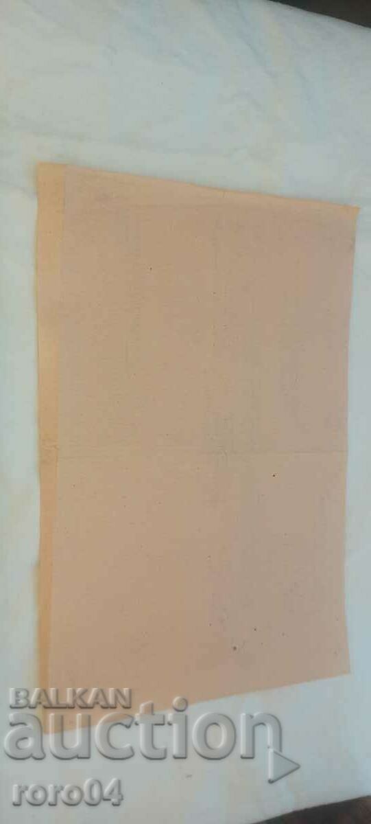 BNB - WRITTEN ORDER - 1940 - 6 BNB - WRITTEN ORDER - 1940 - 6