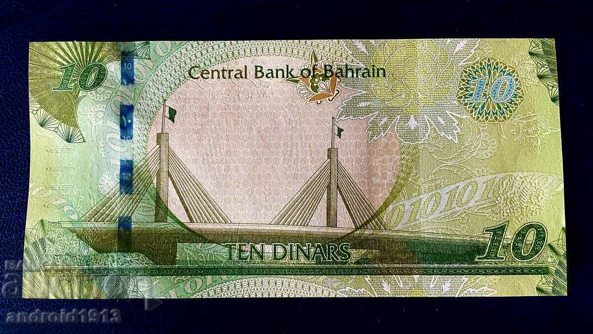 BAHRAIN - 10 DINARS, R-33, 2006 (2016), UNC - TOP PRICE with price 69.98 BGN | € 35.78 BAHRAIN - 10 DINARS, R-33, 2006 (2016), UNC - TOP PRICE with price 69.98 BGN | € 35.78