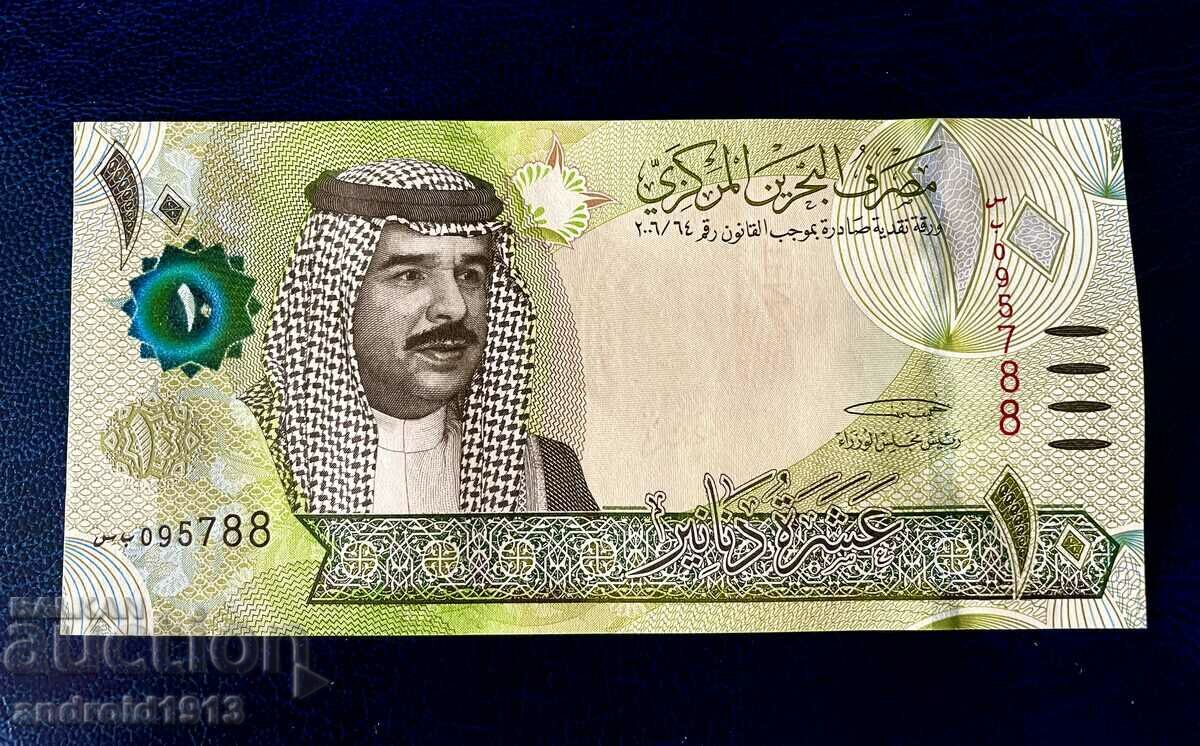 BAHRAIN - 10 DINARS, R-33, 2006 (2016), UNC - TOP PRICE