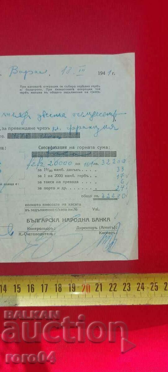 Auction BNB - BORDERO - 1941 Auction BNB - BORDERO - 1941