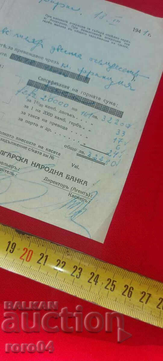 Delivery of BNB - BORDERO - 1941 Delivery of BNB - BORDERO - 1941