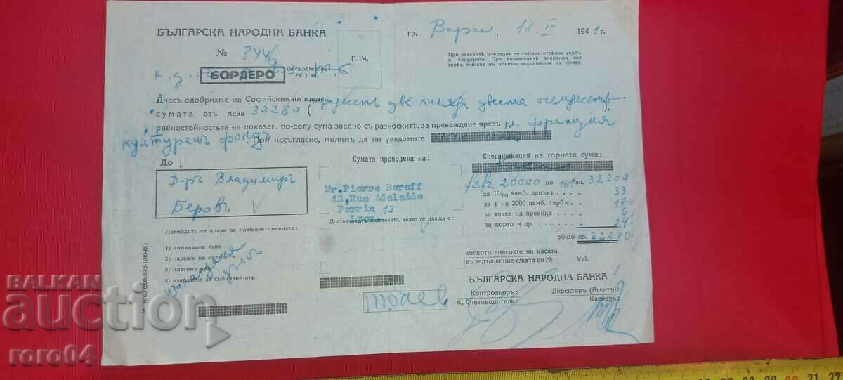 BNB - BORDERO - 1941 - 5 BNB - BORDERO - 1941 - 5