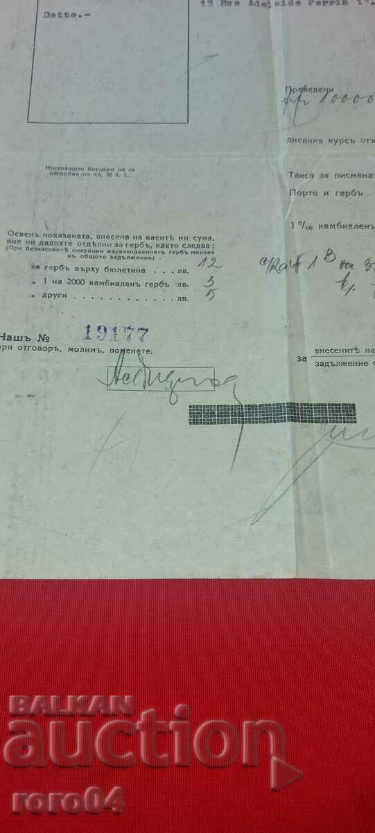 Auction BNB - BORDERO - 1940 Auction BNB - BORDERO - 1940