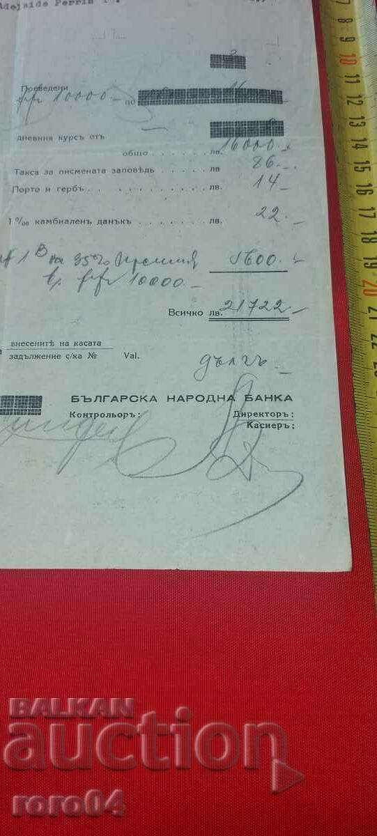 Delivery of BNB - BORDERO - 1940 Delivery of BNB - BORDERO - 1940