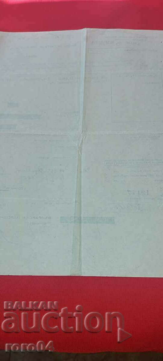 BNB - BORDERO - 1940 - 5 BNB - BORDERO - 1940 - 5