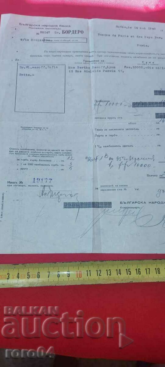 BNB - BORDERO - 1940 - 6 BNB - BORDERO - 1940 - 6