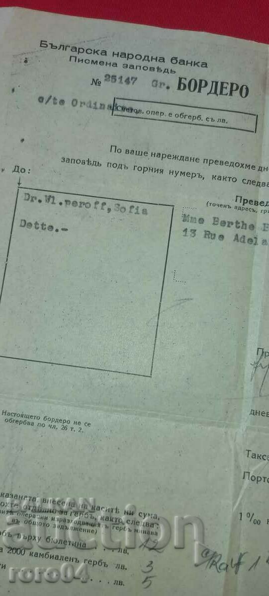 BNB - BORDERO - 1940 - 7 BNB - BORDERO - 1940 - 7